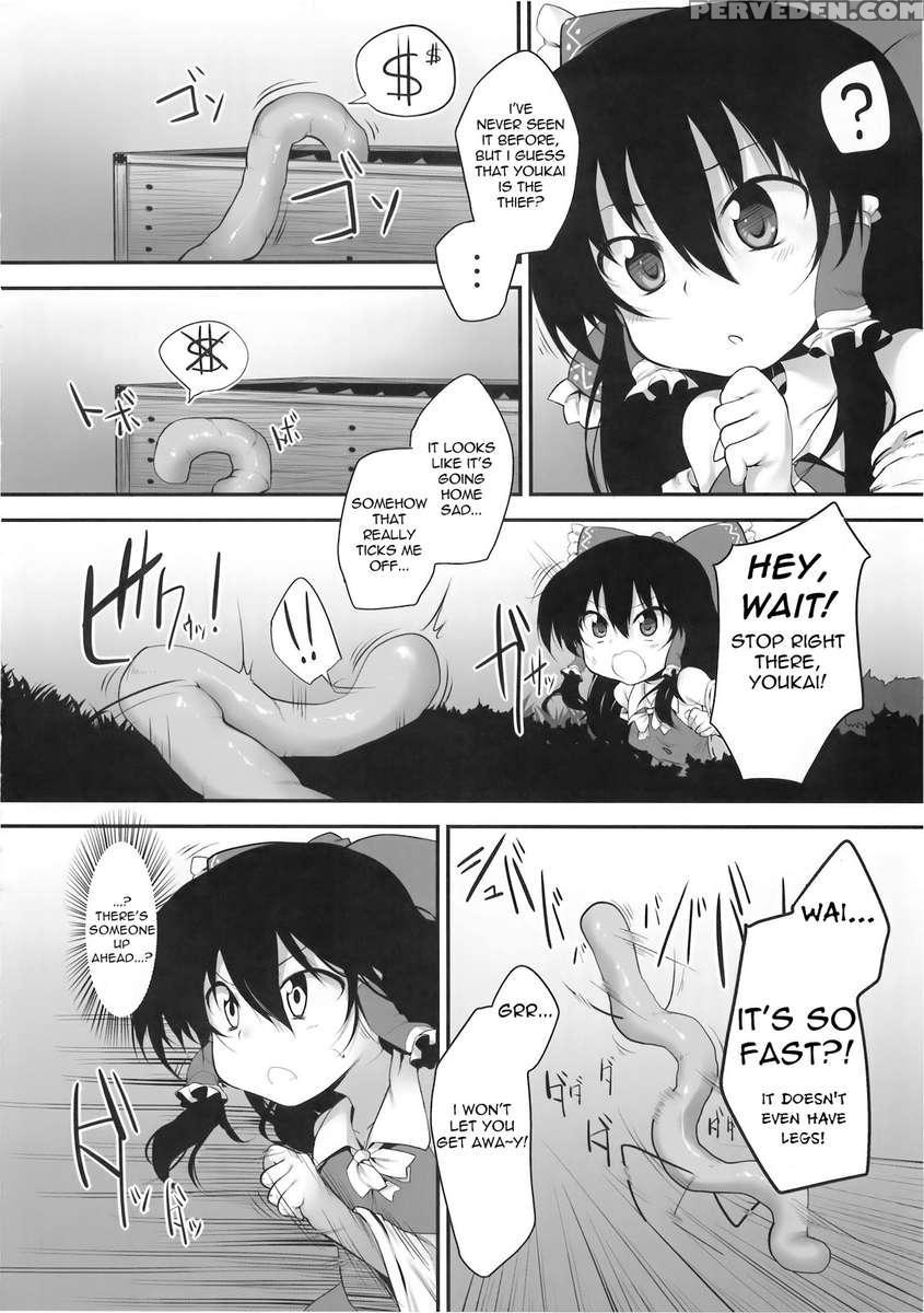 Hakurei Jinjya No Saisenbako 1