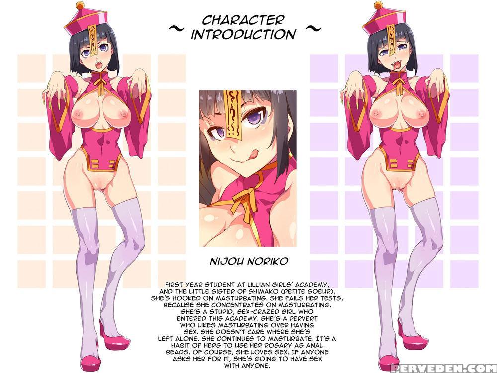 Halloween Night Bitch - Maria-sama Ga Miteru 1