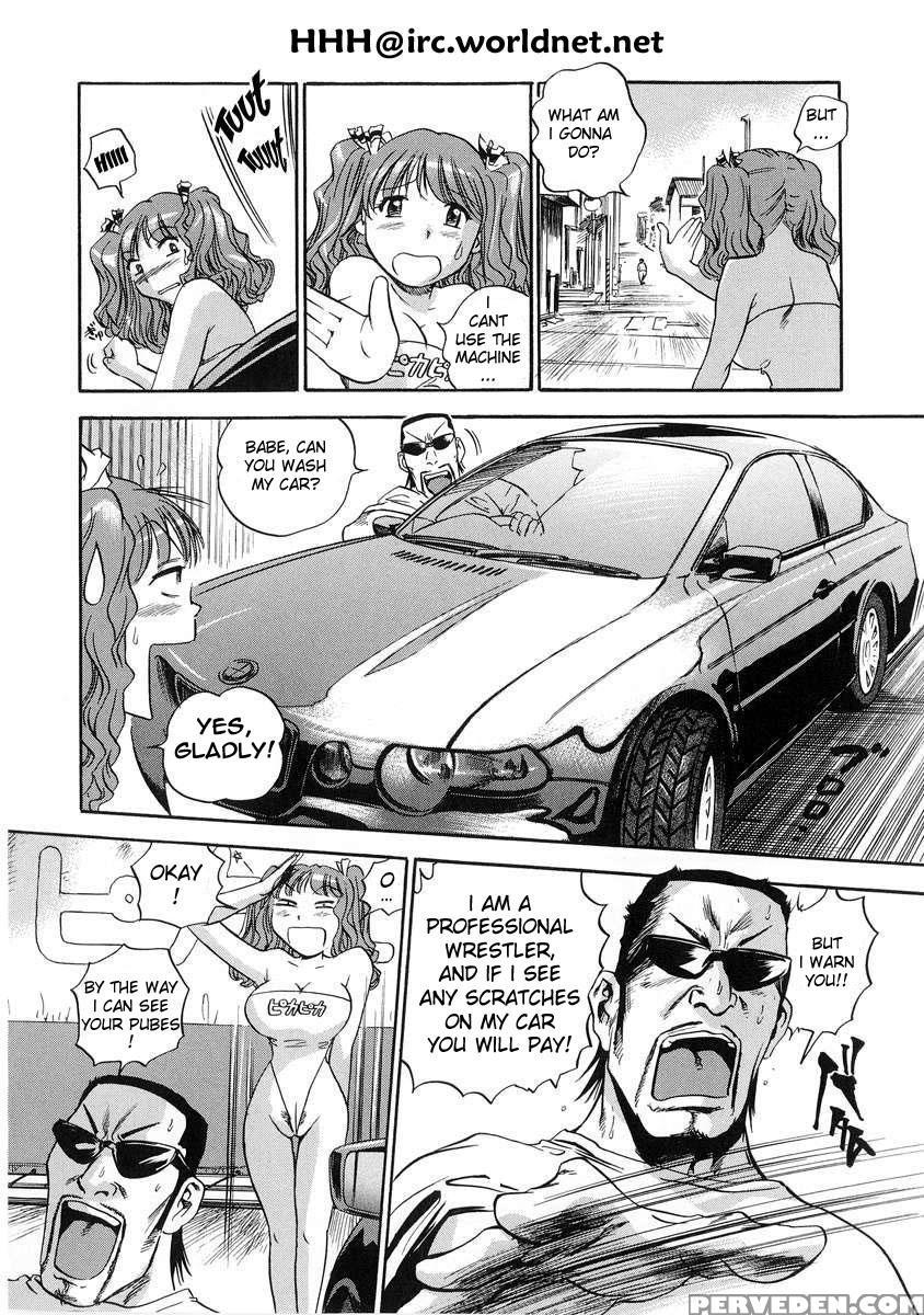 Hamachichi Oneesan 01 - The Seiji 1