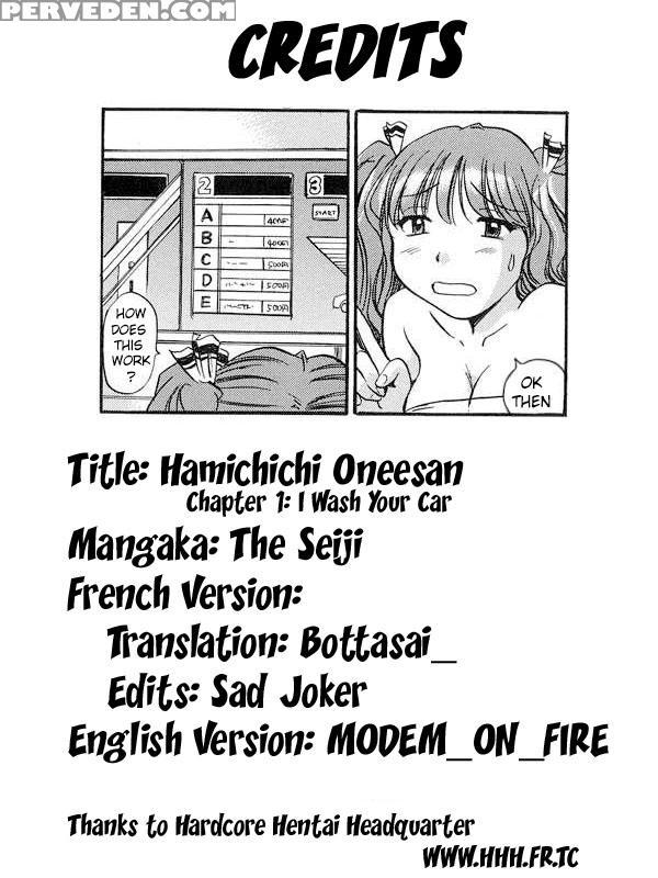 Hamachichi Oneesan 01 - The Seiji 1