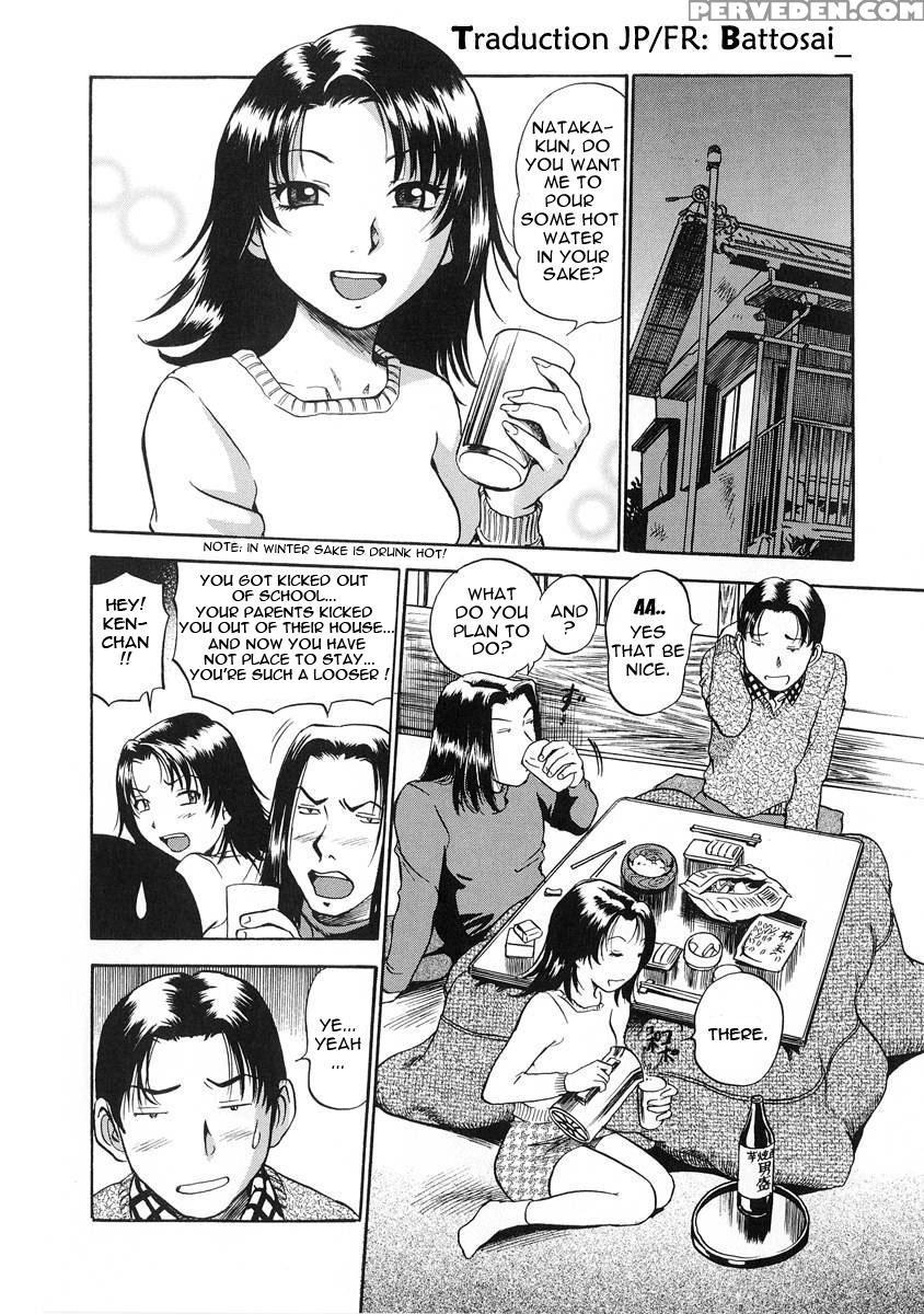 Hamachichi Oneesan 03 - The Seiji 1