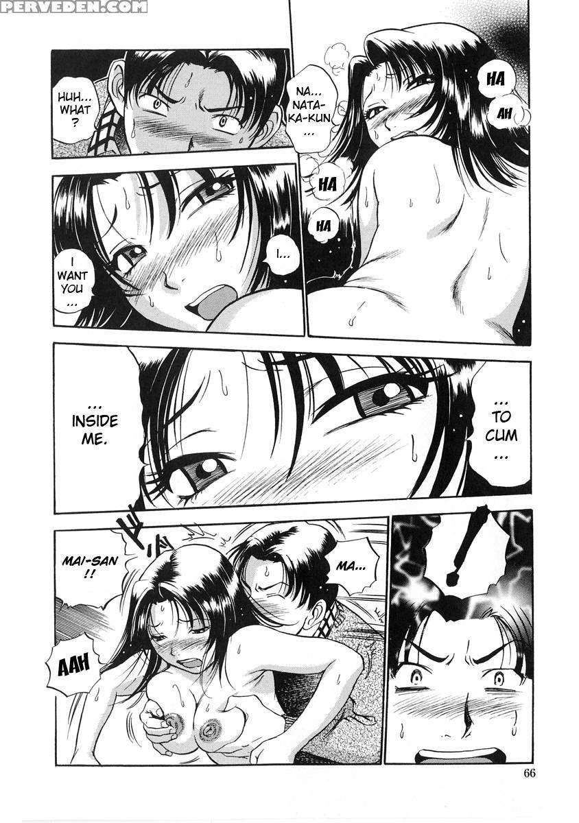 Hamachichi Oneesan 03 - The Seiji 1