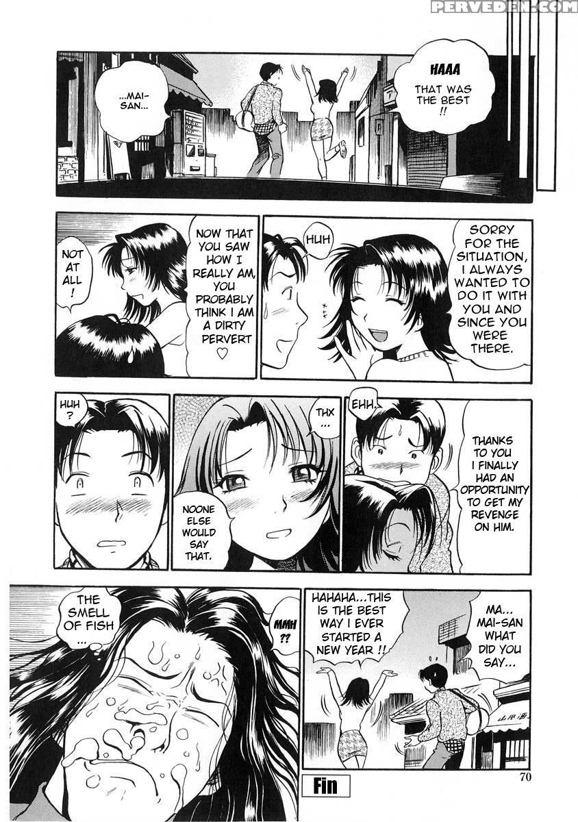 Hamachichi Oneesan 03 - The Seiji 1