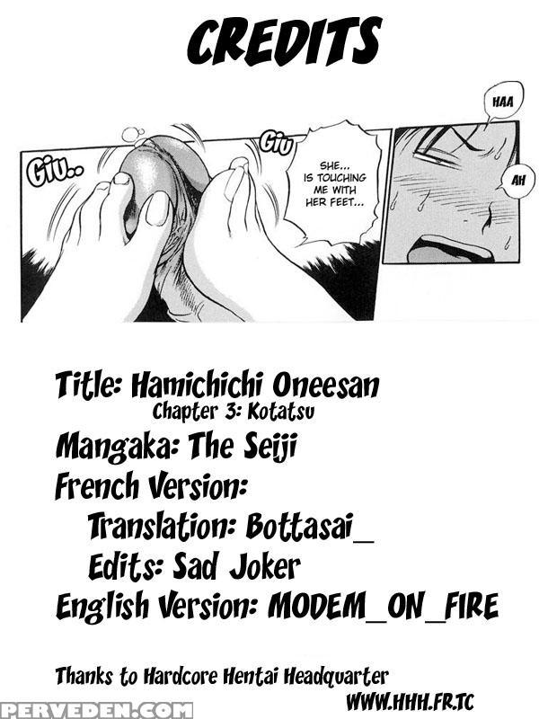 Hamachichi Oneesan 03 - The Seiji 1