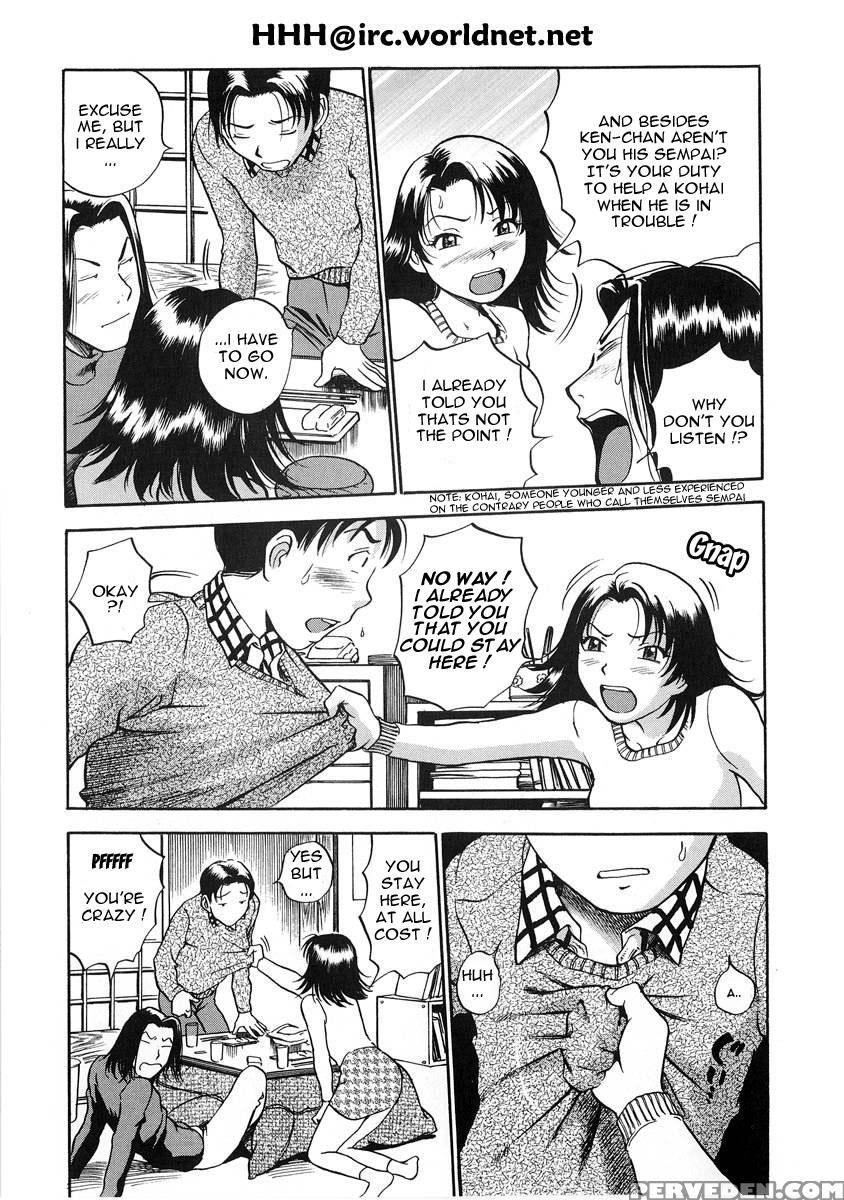 Hamachichi Oneesan 03 - The Seiji 1