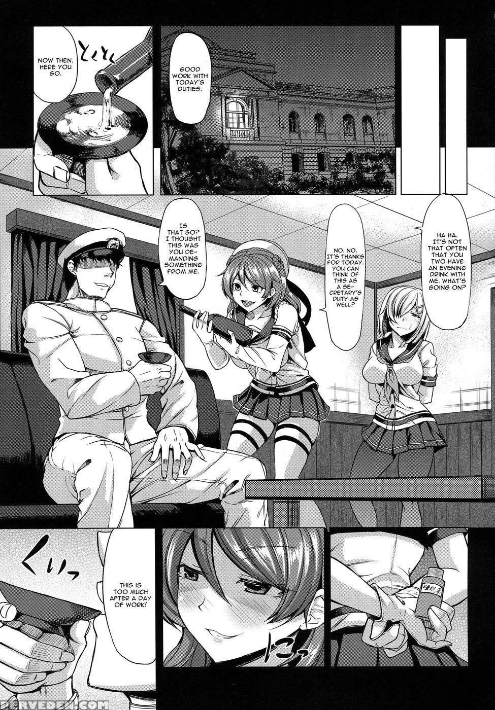 Hamakaze To Urakaze Ni Shasei Kanri Saretai - Kantai Collection 1
