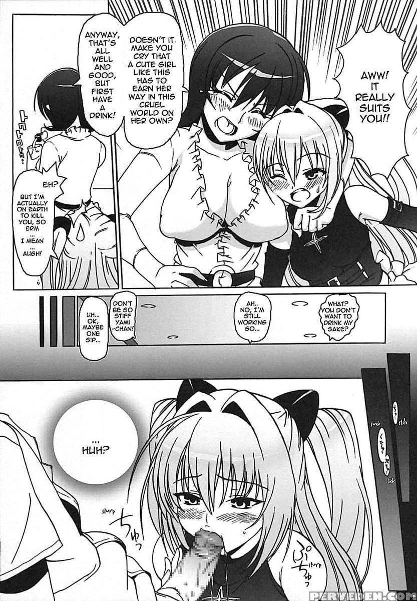 Hame Tora! 1