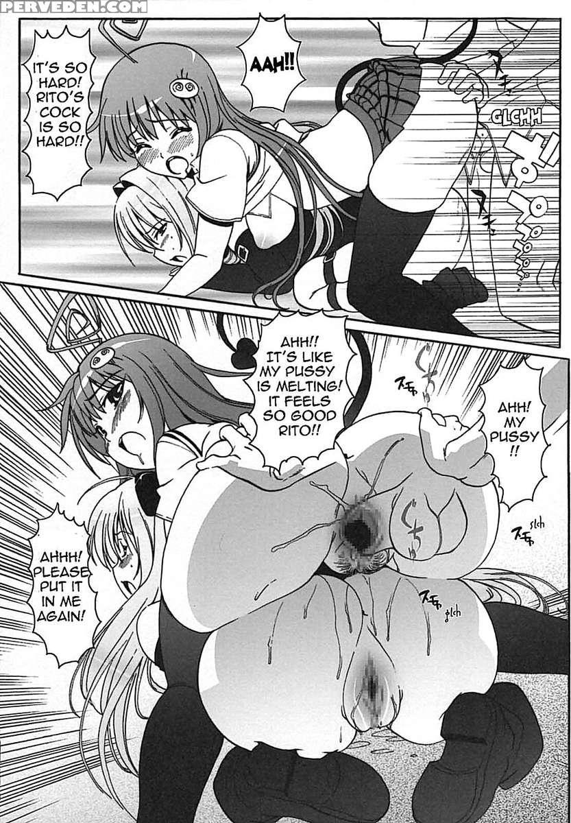 Hame Tora! 1