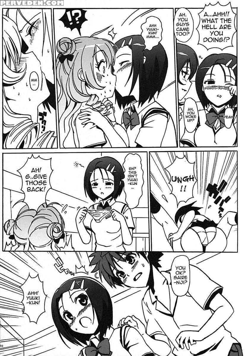 Hame Tora! 1
