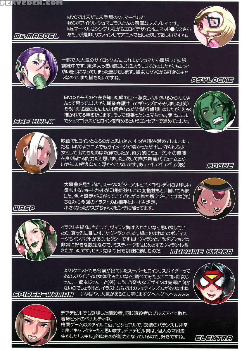 Hamecomi!! The Ahengers 1