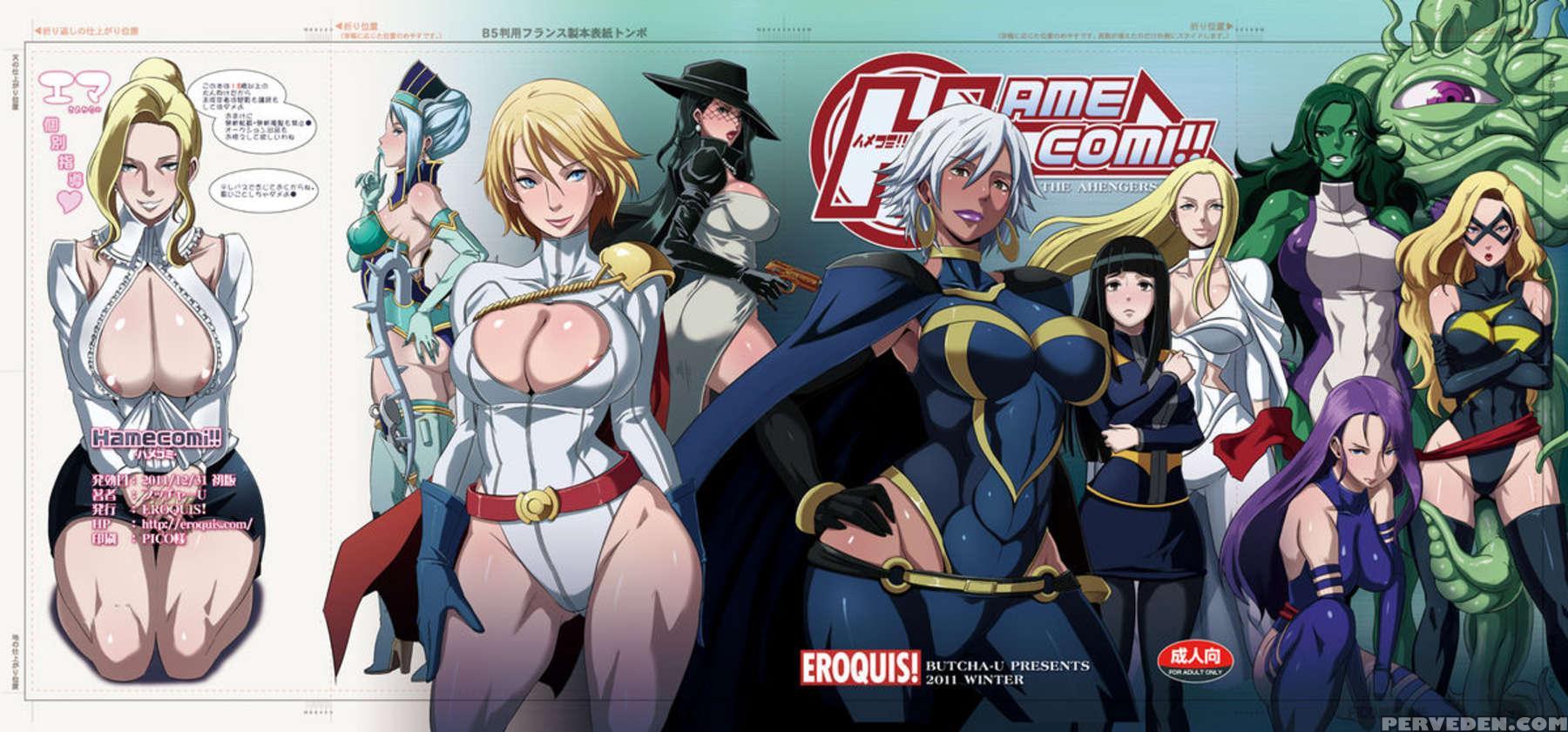 Hamecomi!! The Ahengers 1