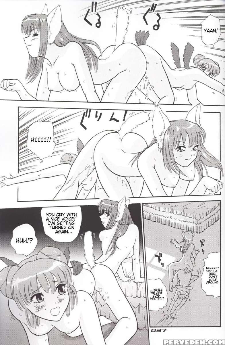 Hamekko Doubutsu 1