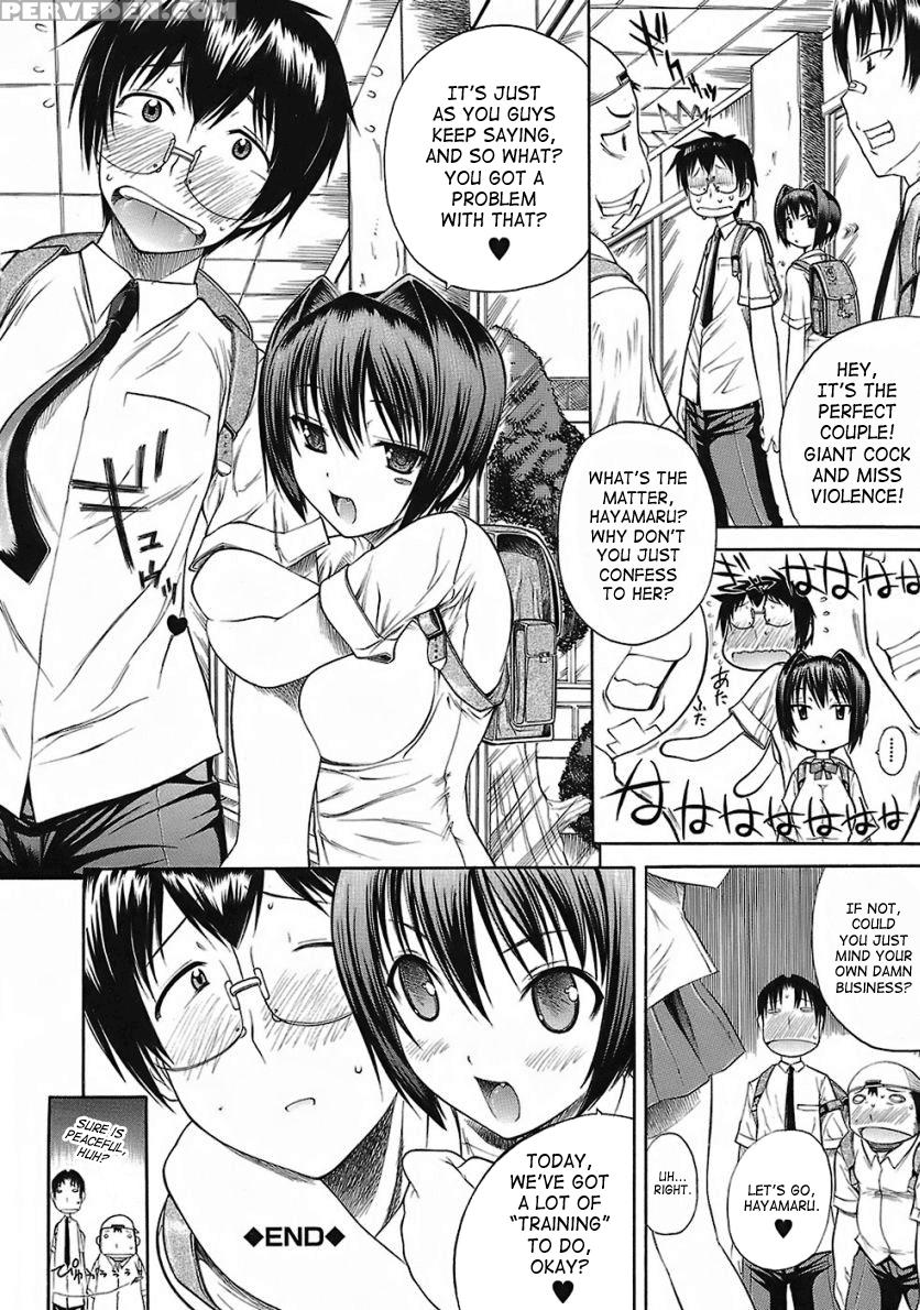 Hamipai 2