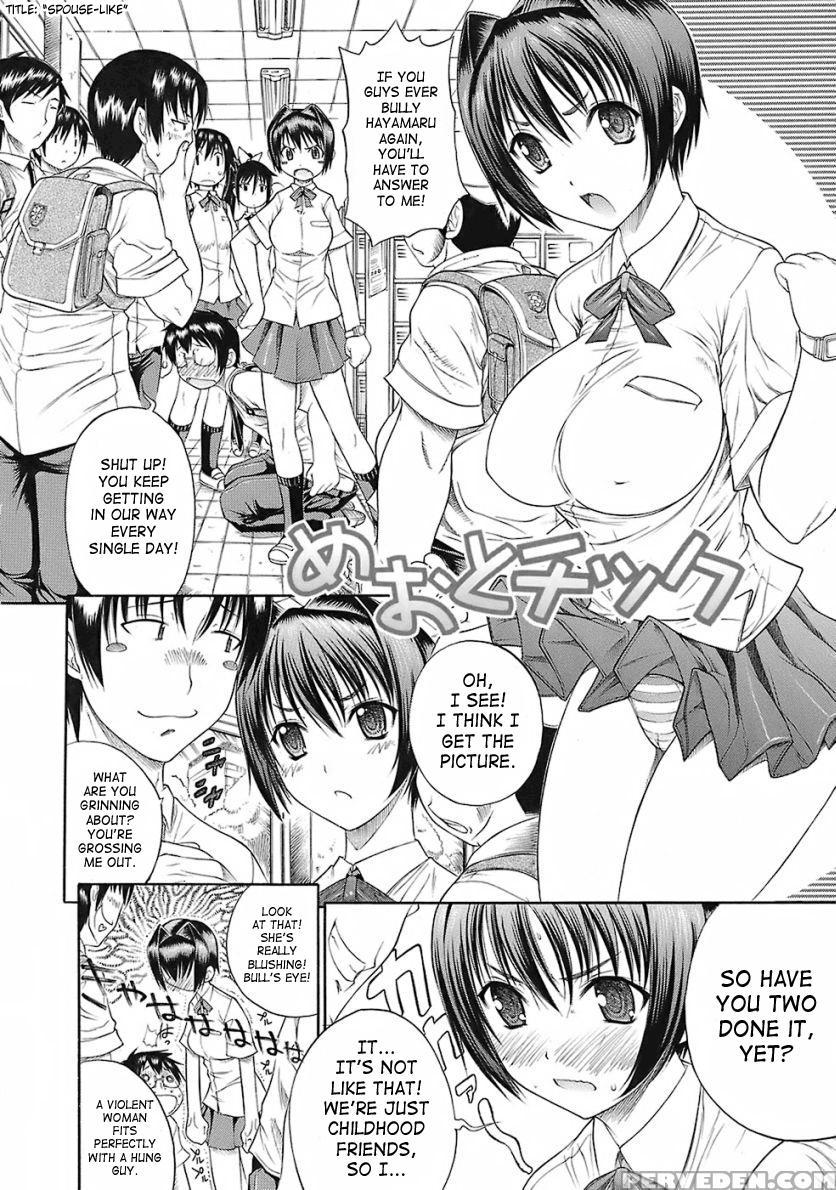 Hamipai 2