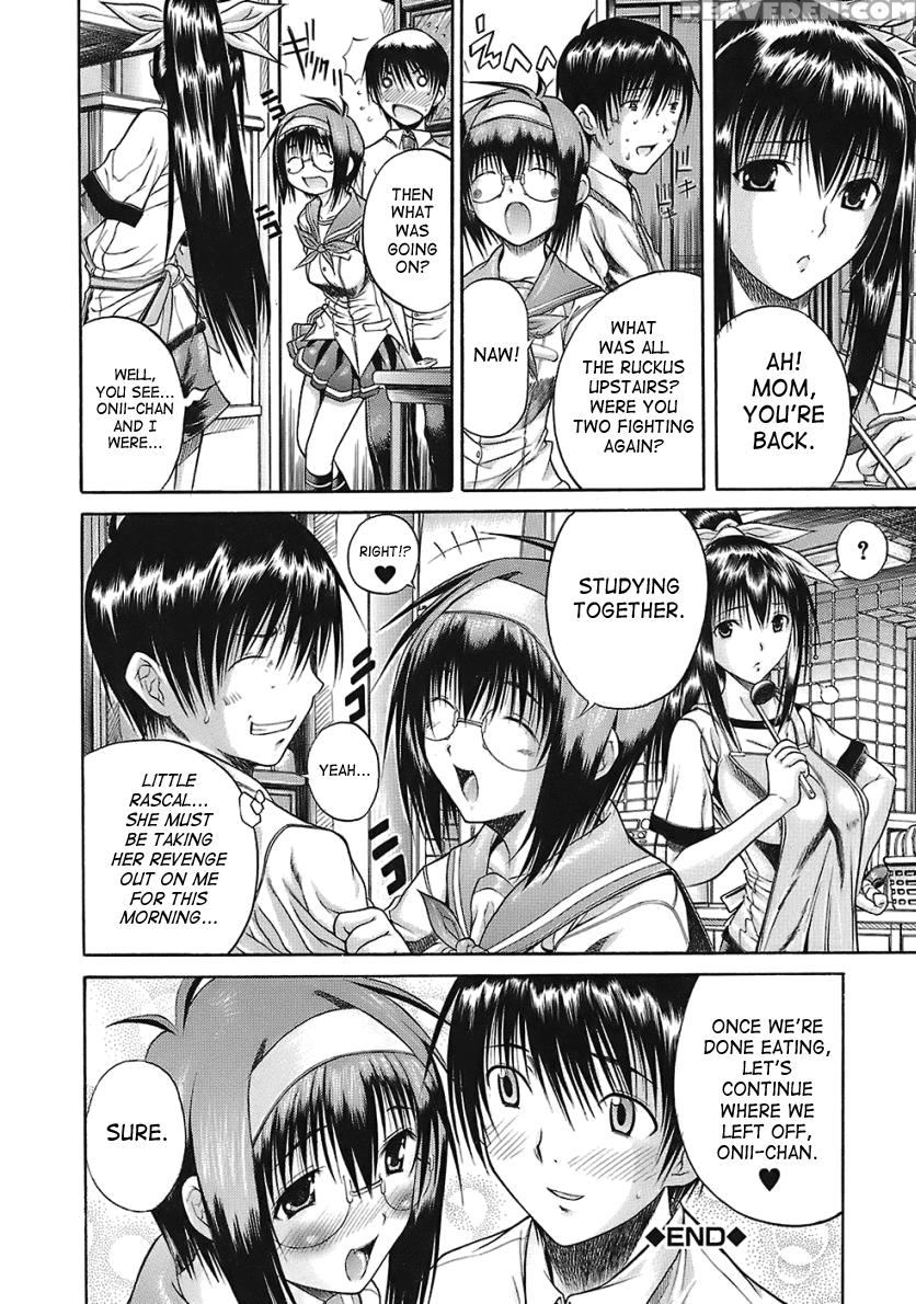 Hamipai 7