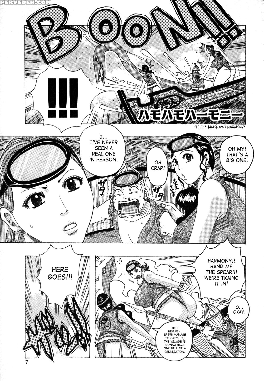 Hamo Hamo Harmony 1