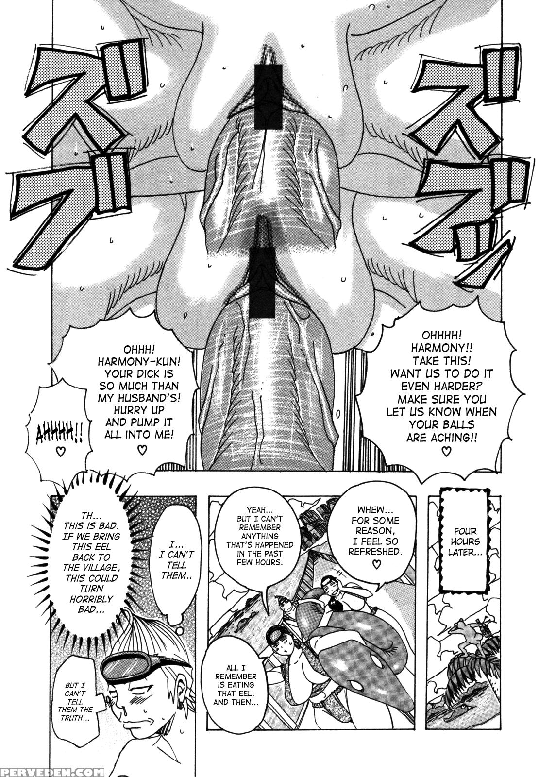 Hamo Hamo Harmony 1