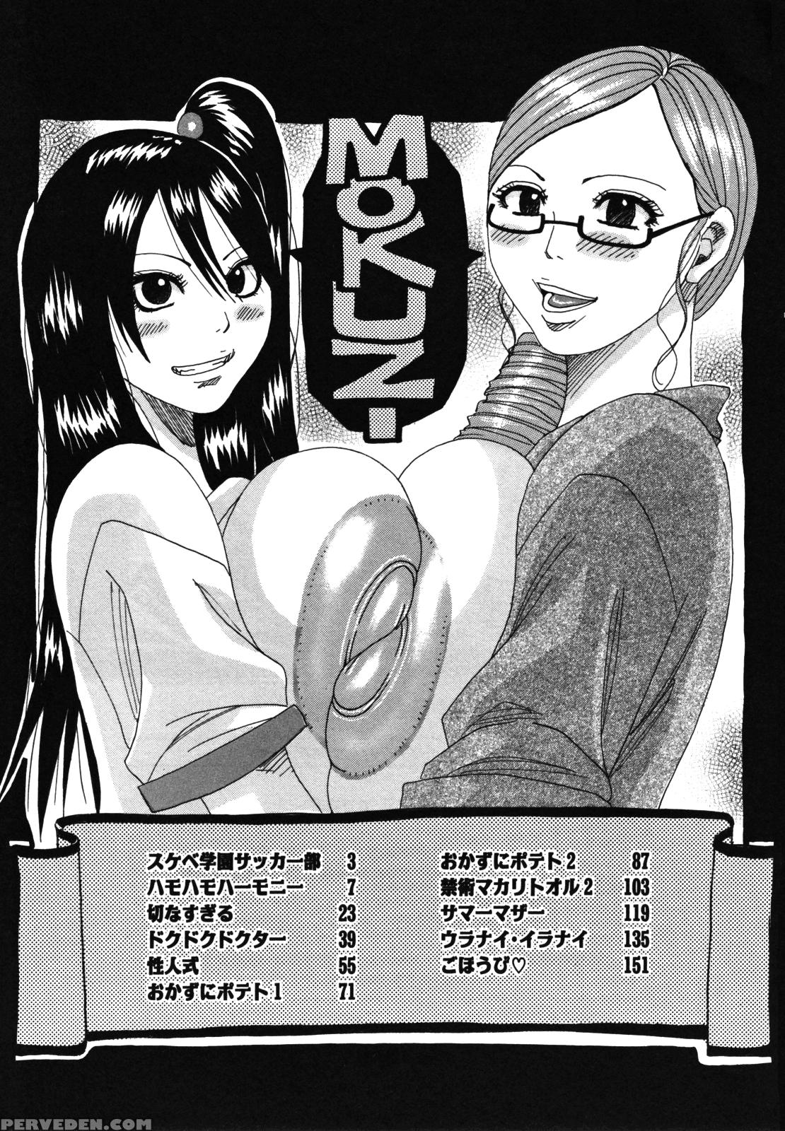 Hamo Hamo Harmony 10