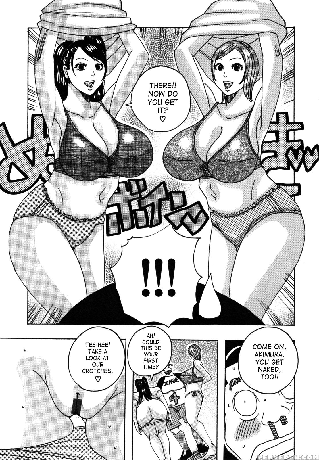 Hamo Hamo Harmony 10