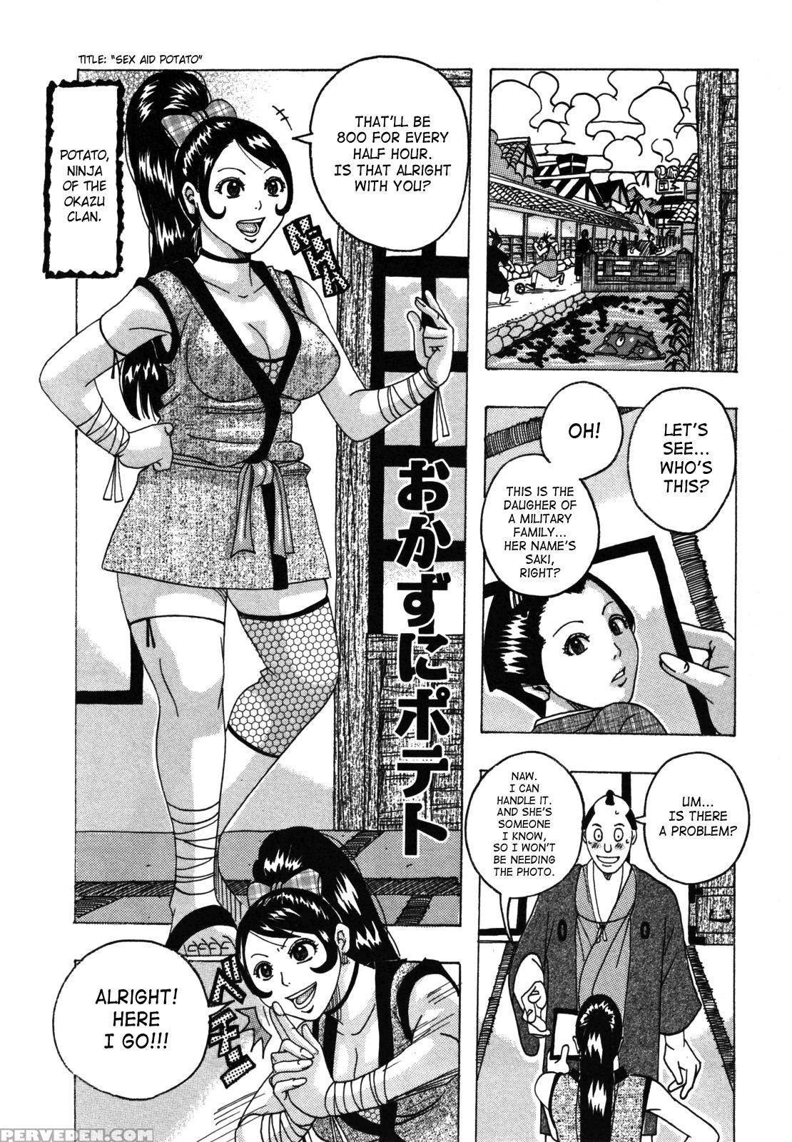 Hamo Hamo Harmony 5