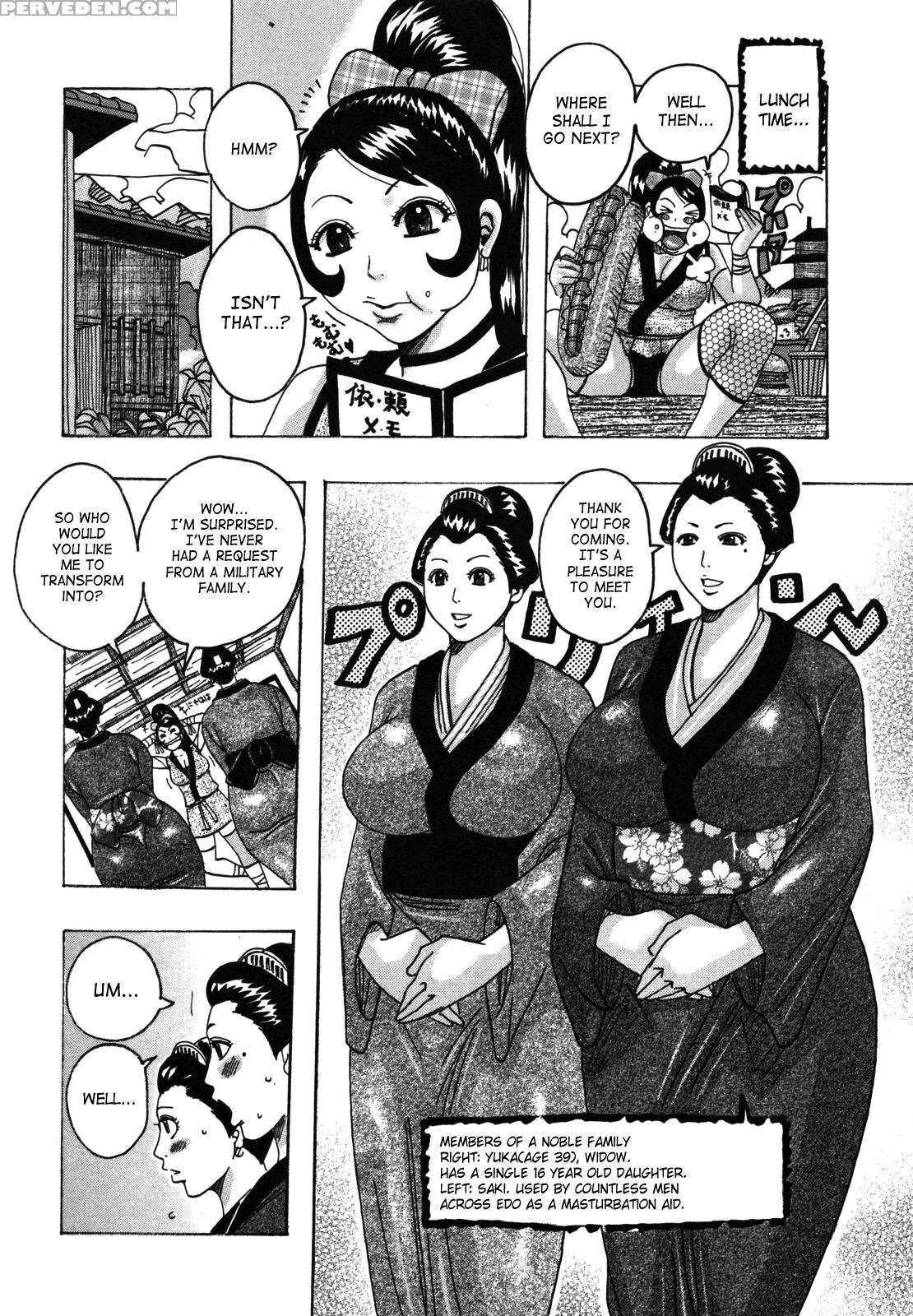 Hamo Hamo Harmony 5