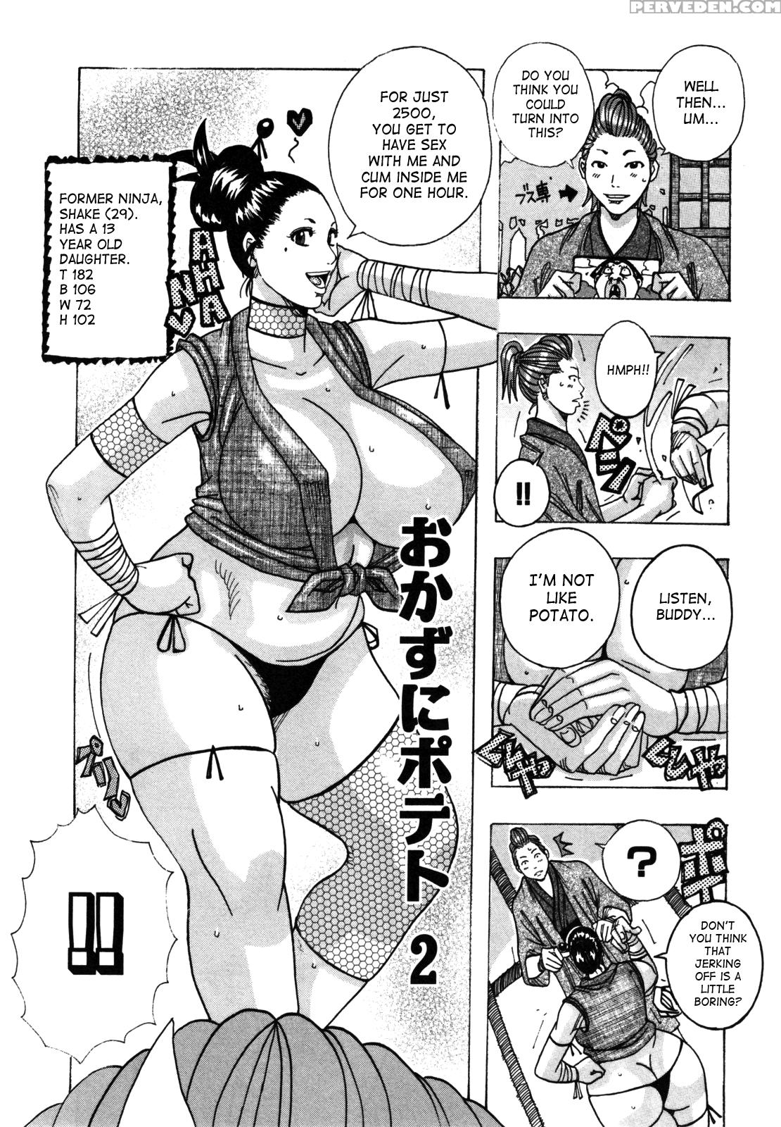 Hamo Hamo Harmony 6