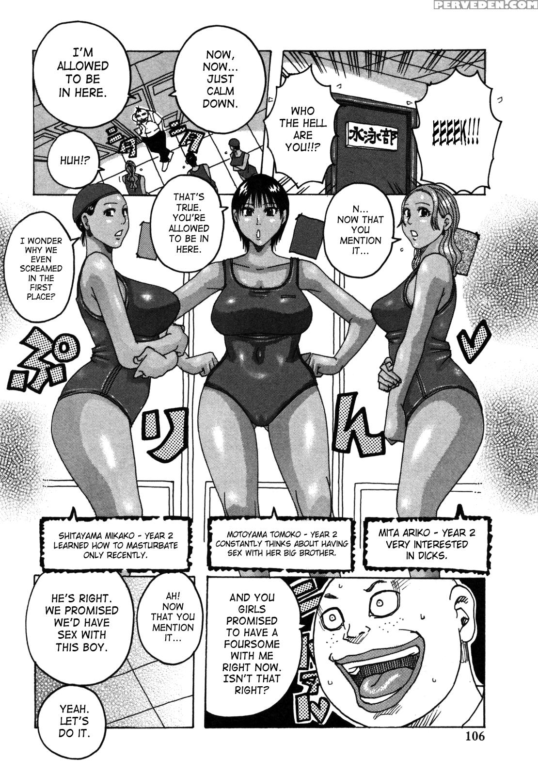 Hamo Hamo Harmony 7