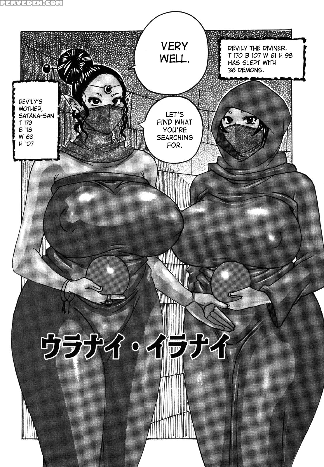 Hamo Hamo Harmony 9