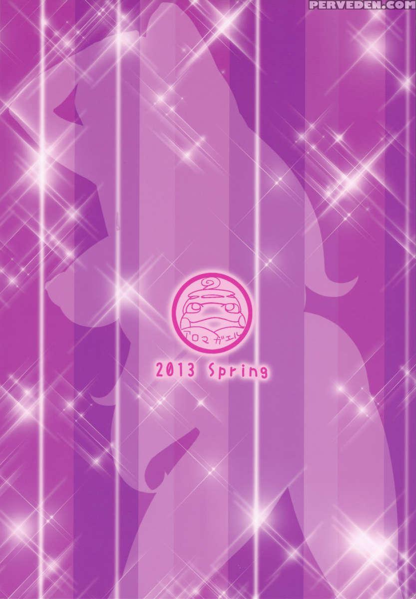 Hamon Kyoushi No Setekina Jugyou 1
