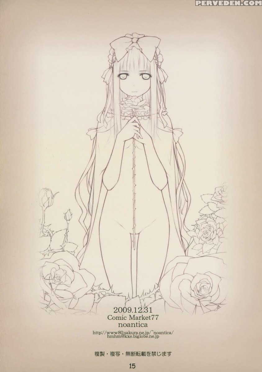 Hamu's Ark 2 1