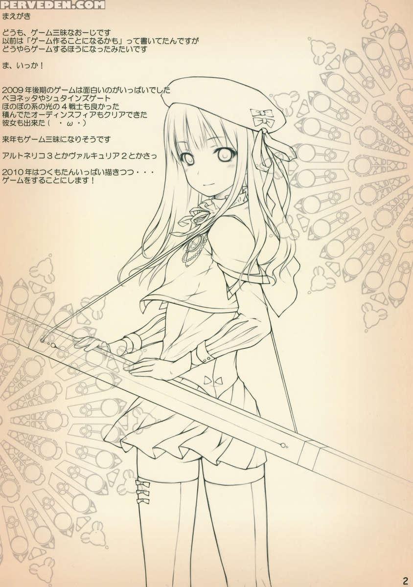 Hamu's Ark 2 1