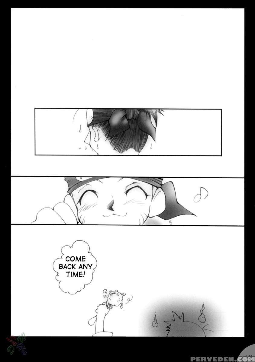 Hamu-e 2 1