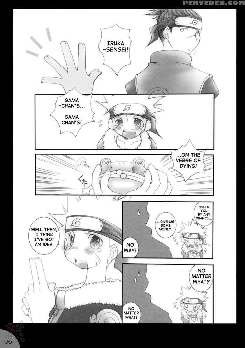Hamu-e 2 1