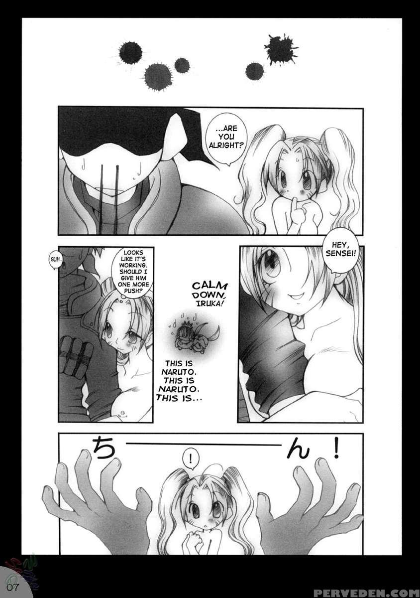 Hamu-e 2 1
