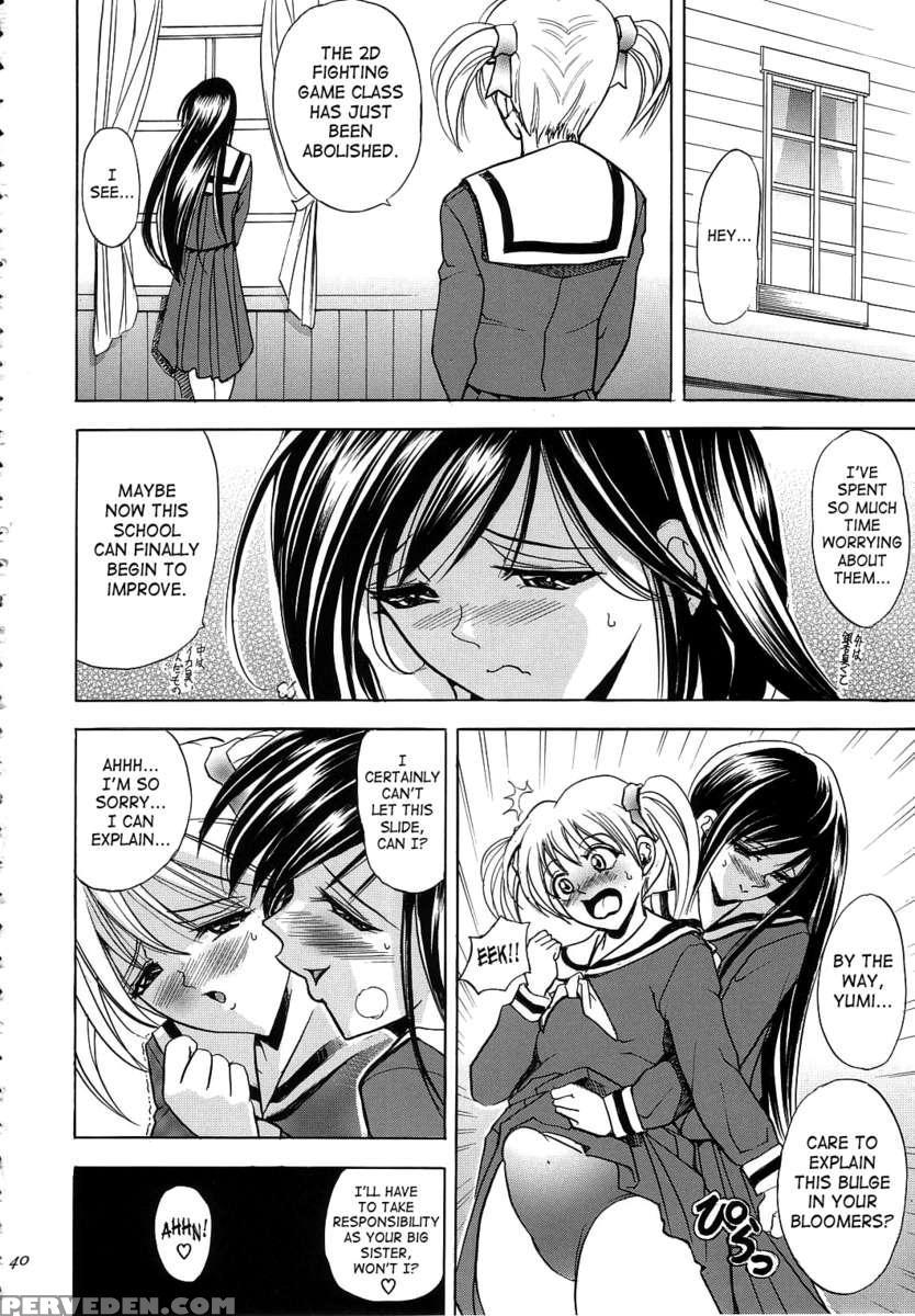 Hana - Maki No 08 (hachi) - Hana-bi 1