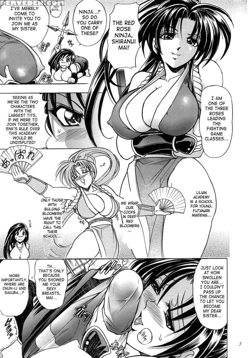 Hana - Maki No 08 (hachi) - Hana-bi 1