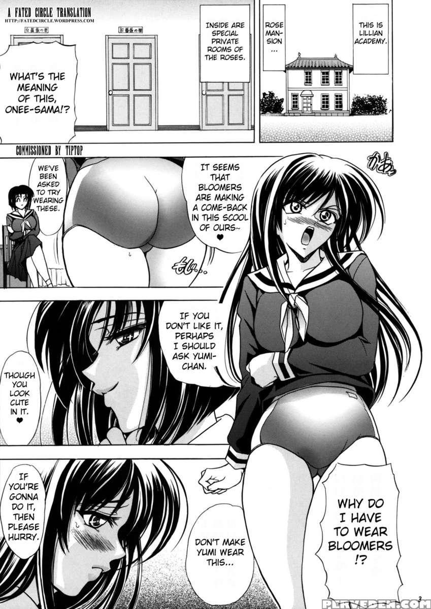 Hana - Maki No 09 (ku 1