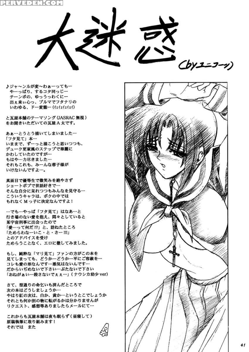 Hana - Maki No 09 (ku 1
