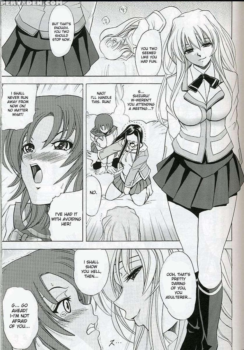 Hana - Maki No 11 (juu-ichi) - Hime-bana 1