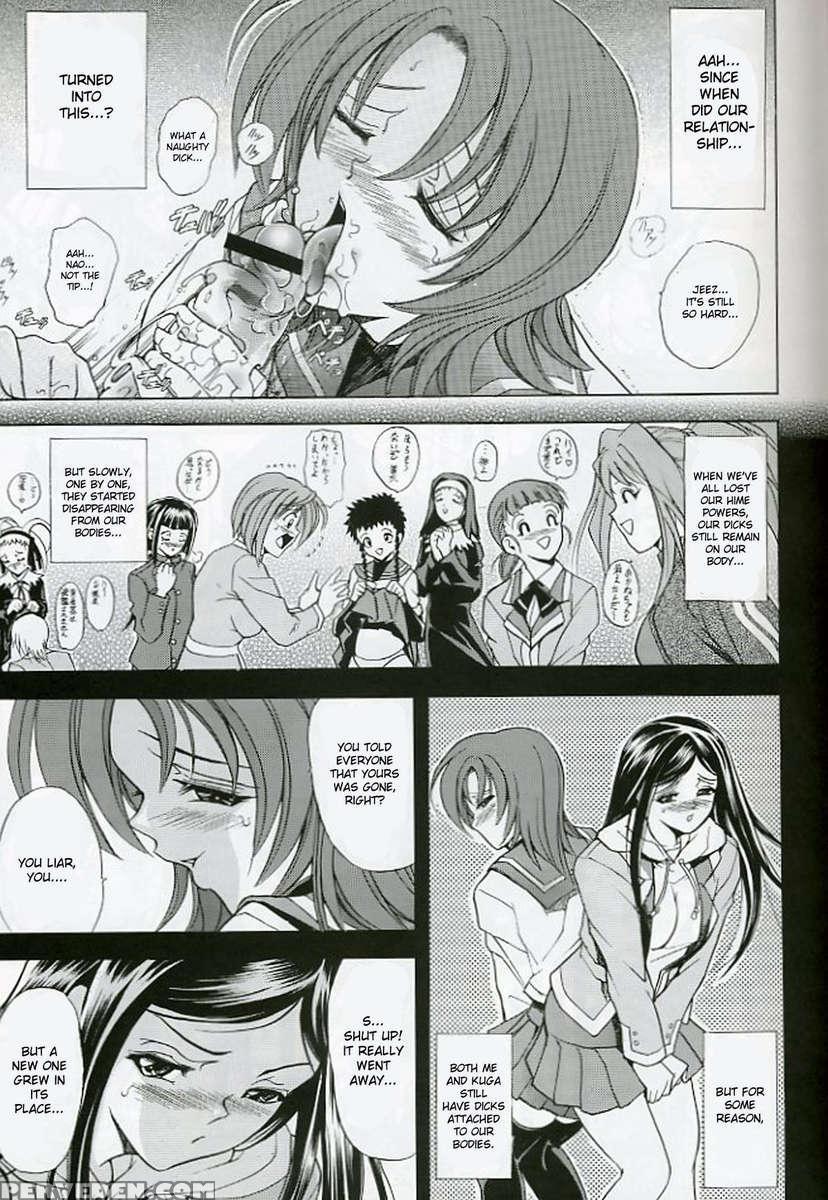 Hana - Maki No 11 (juu-ichi) - Hime-bana 1