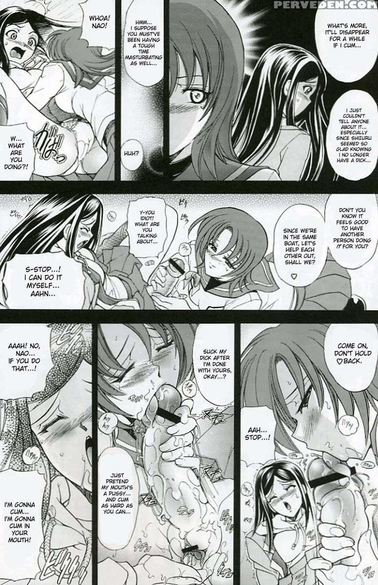 Hana - Maki No 11 (juu-ichi) - Hime-bana 1