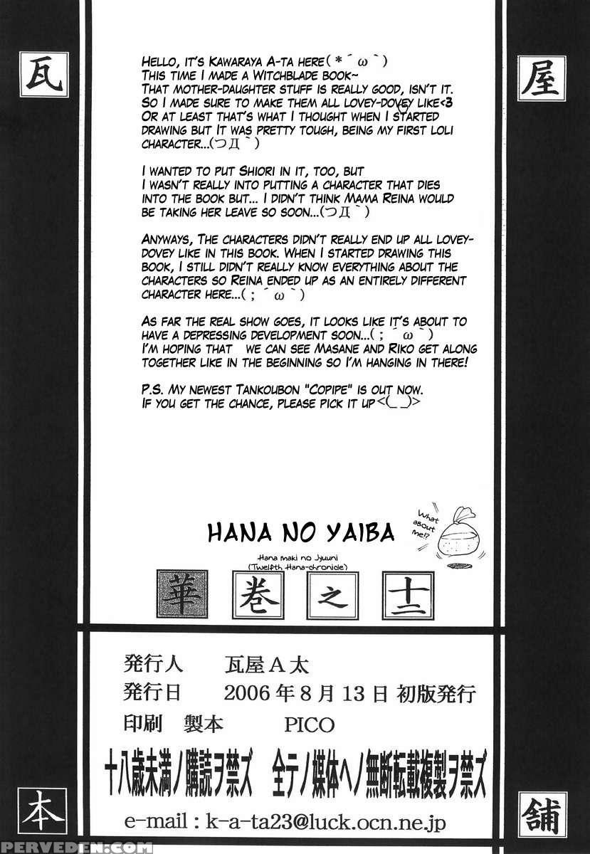 Hana - Maki No 12 - Hana No Yaiba 1