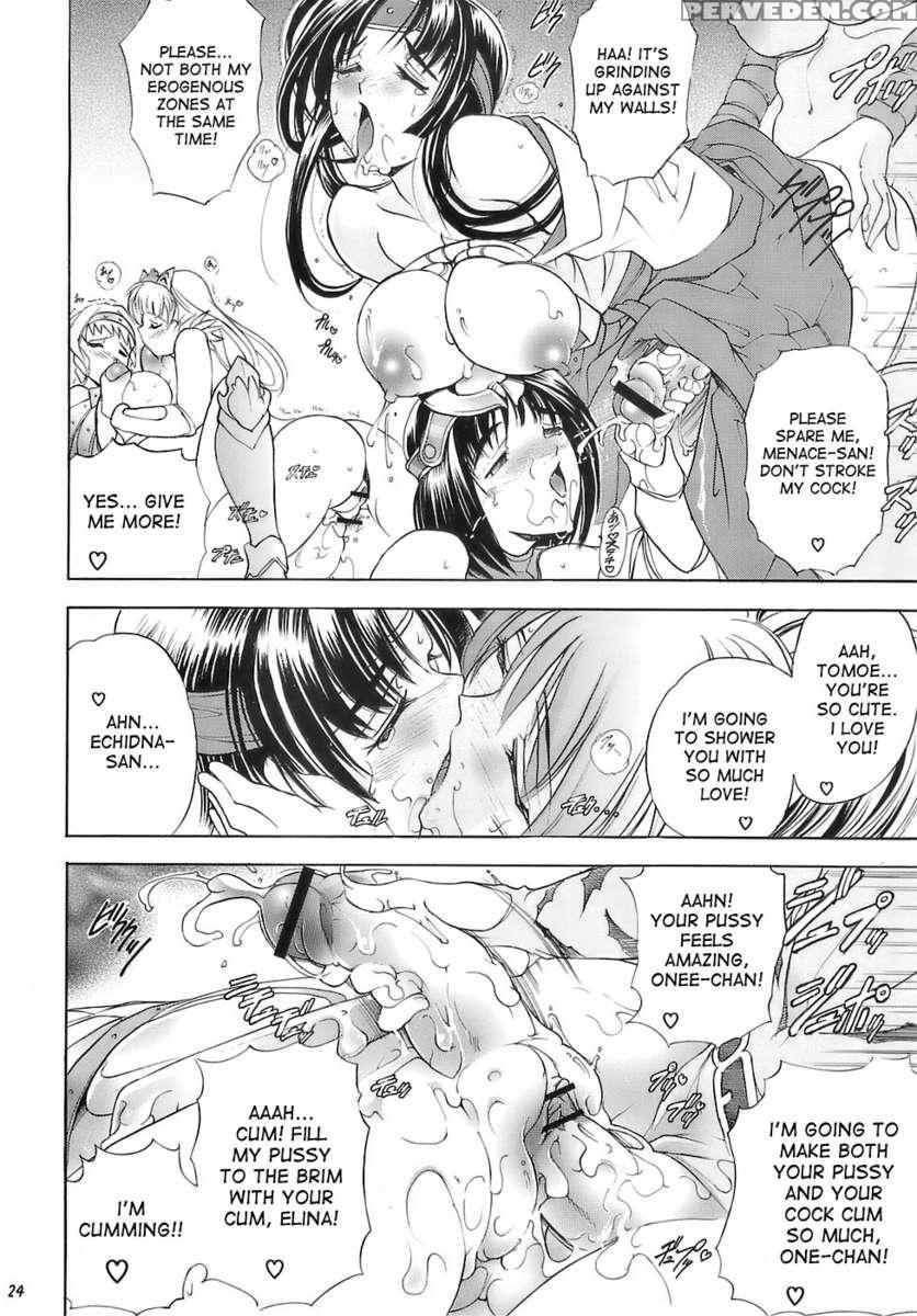 Hana - Maki No 13 (juu-san) - Hana No Sumeragi 1