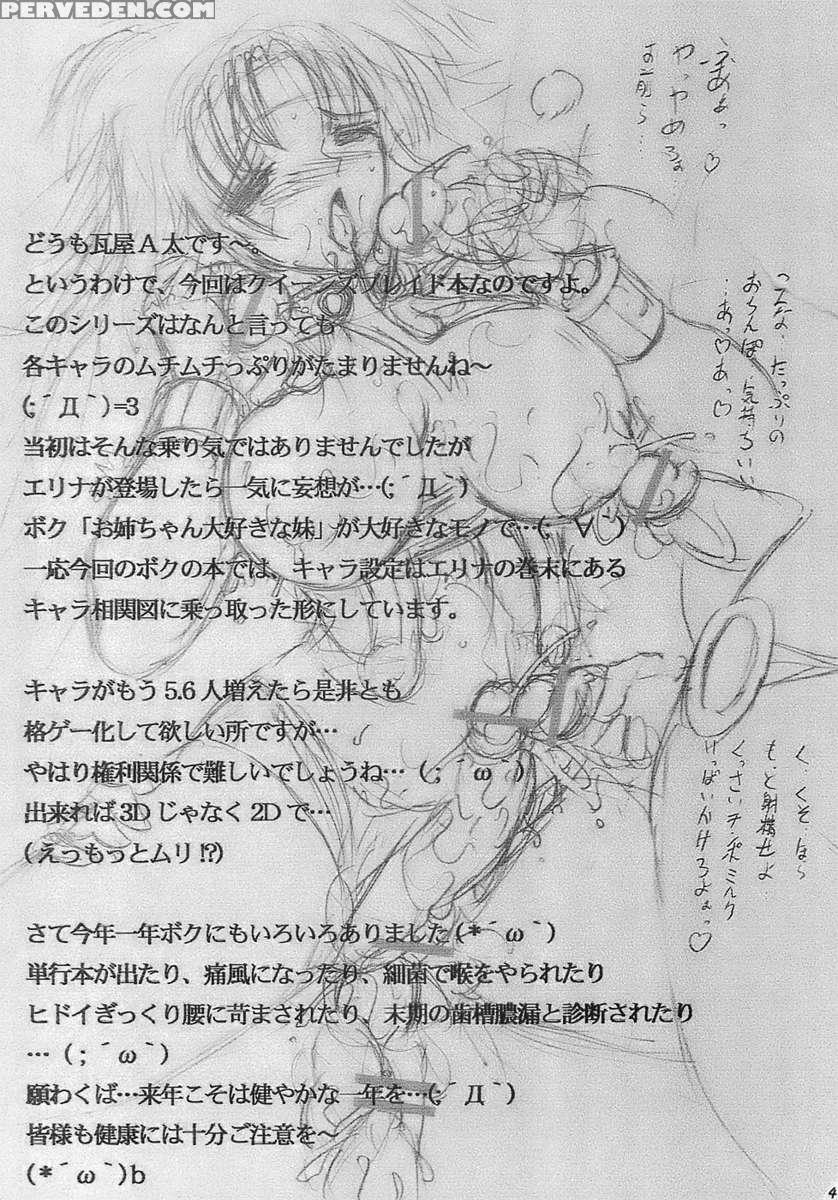 Hana - Maki No 13 (juu-san) - Hana No Sumeragi 1