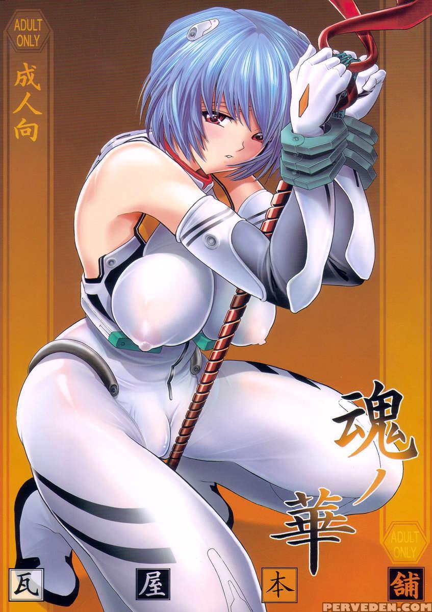 Hana - Maki No 15 - Spirit Of Flower 1