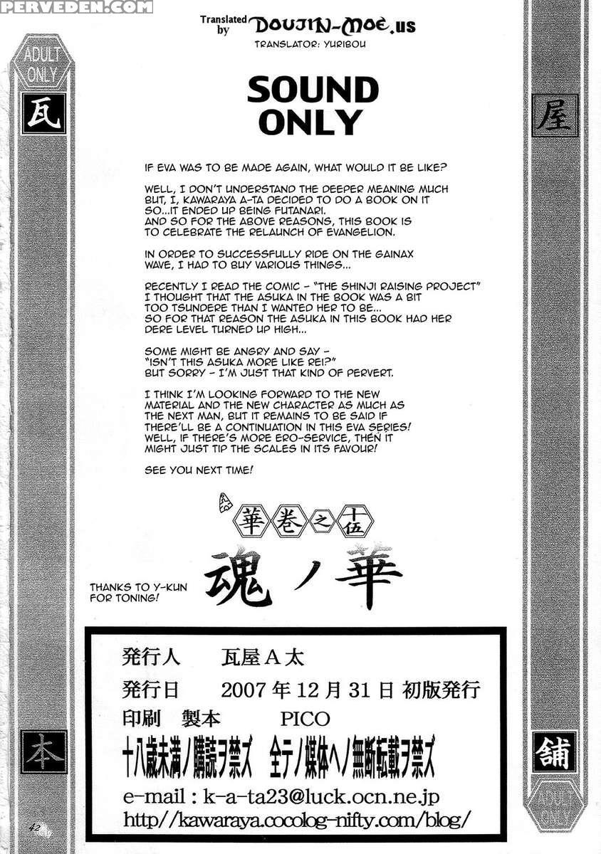 Hana - Maki No 15 - Spirit Of Flower 1