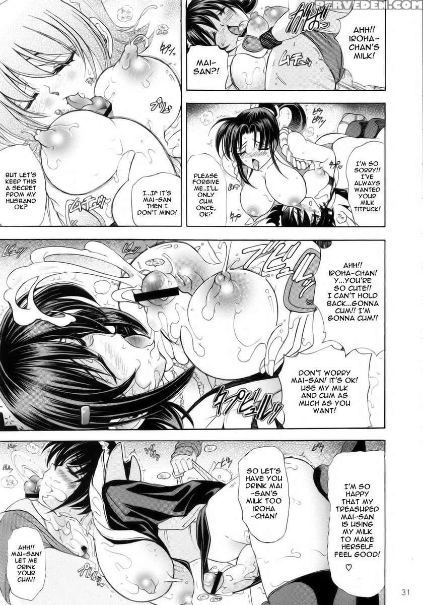 Hana - Maki No 17 (juu-shichi) - Housenka 1