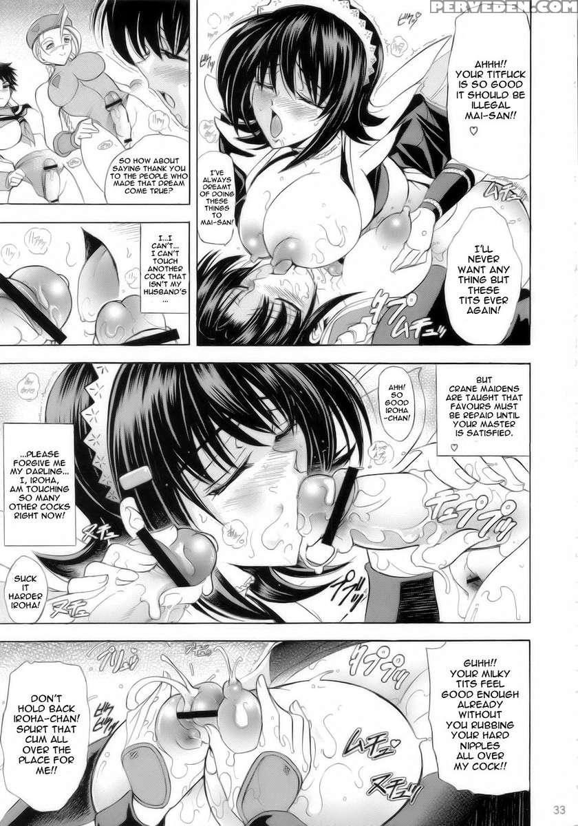 Hana - Maki No 17 (juu-shichi) - Housenka 1