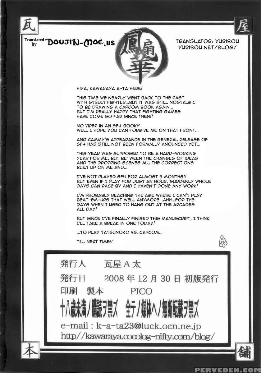 Hana - Maki No 17 (juu-shichi) - Housenka 1