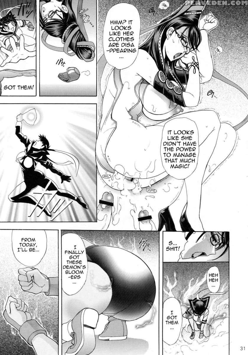 Hana - Maki No 19 (juu-ku) - Kuroki Hana 1